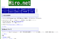 Desktop Screenshot of hhiro.net