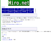 Tablet Screenshot of hhiro.net